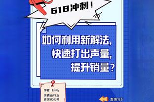 杰伦-布朗：塔图姆若有空来扣篮大赛帮我 那肯定很有趣